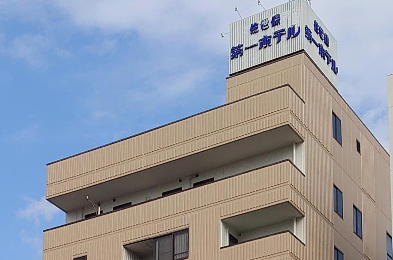 Sasebo Daiichi Hotel Экстерьер фото